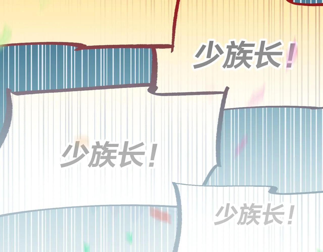 第97话 师父找不见人 第221页