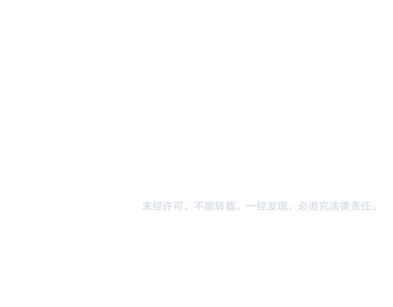 第97话 师父找不见人 第231页