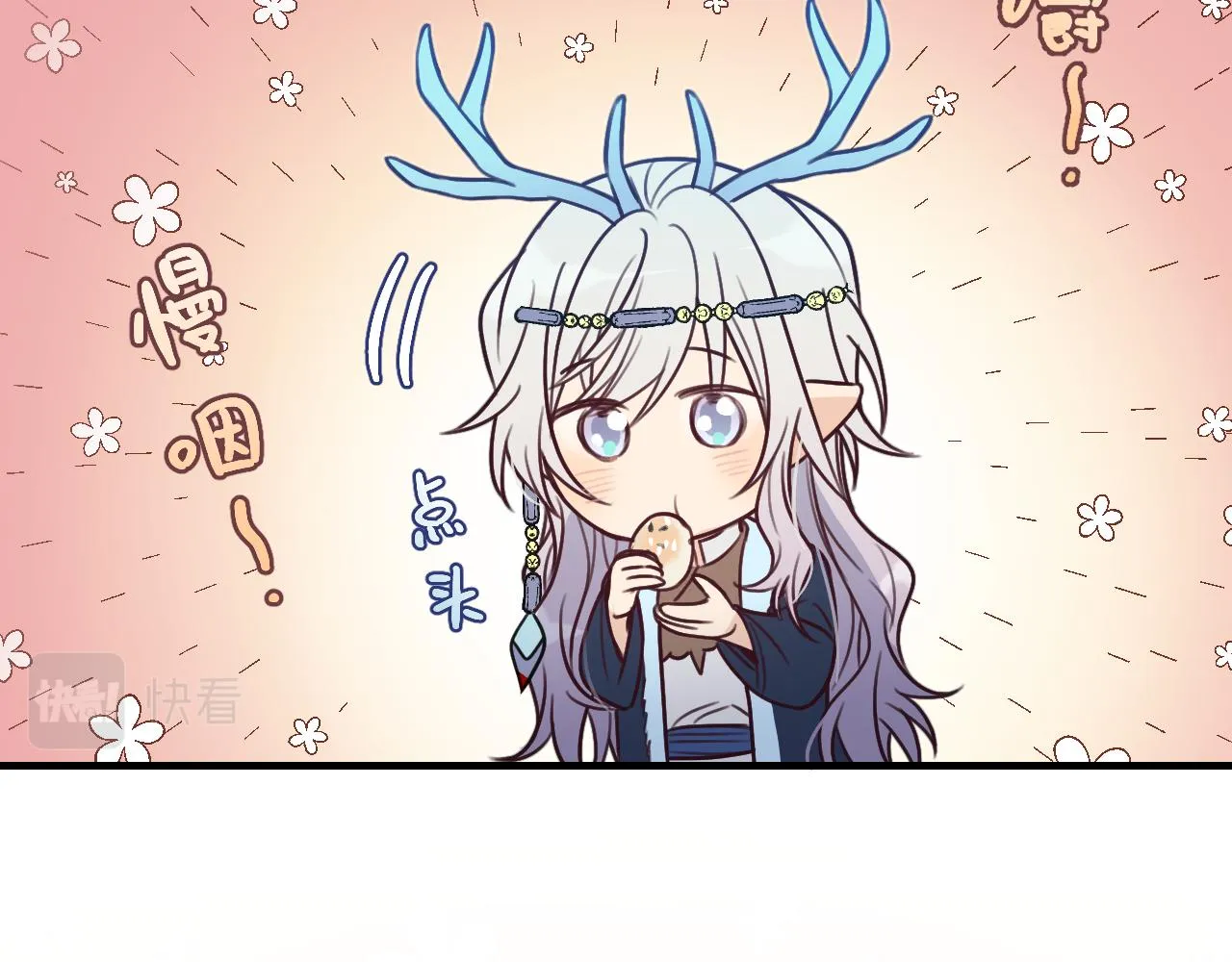 第98话 白鹿是少族长 第139页