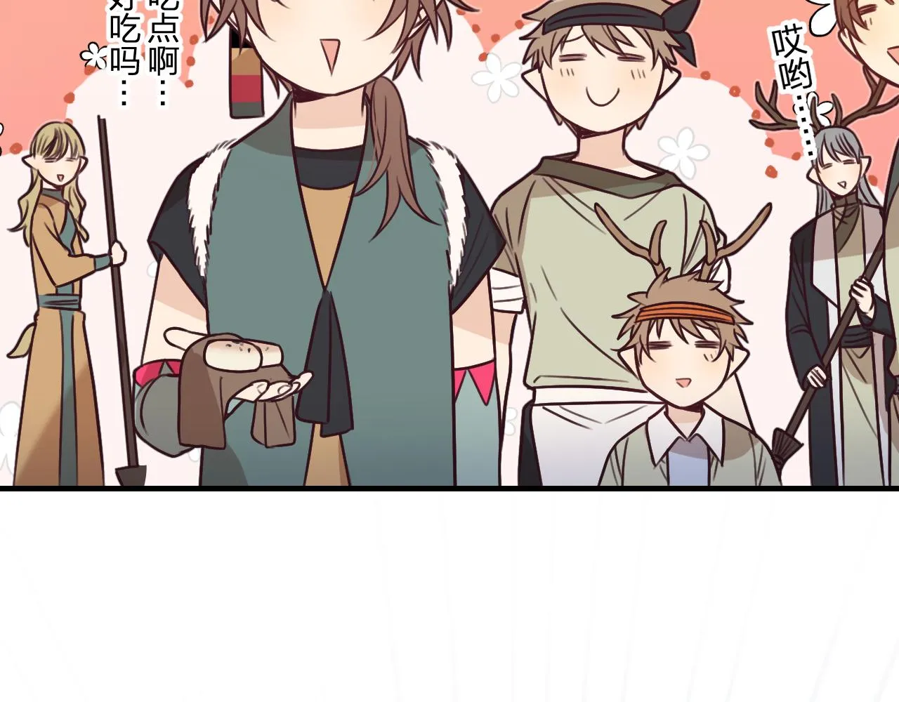 第98话 白鹿是少族长 第141页