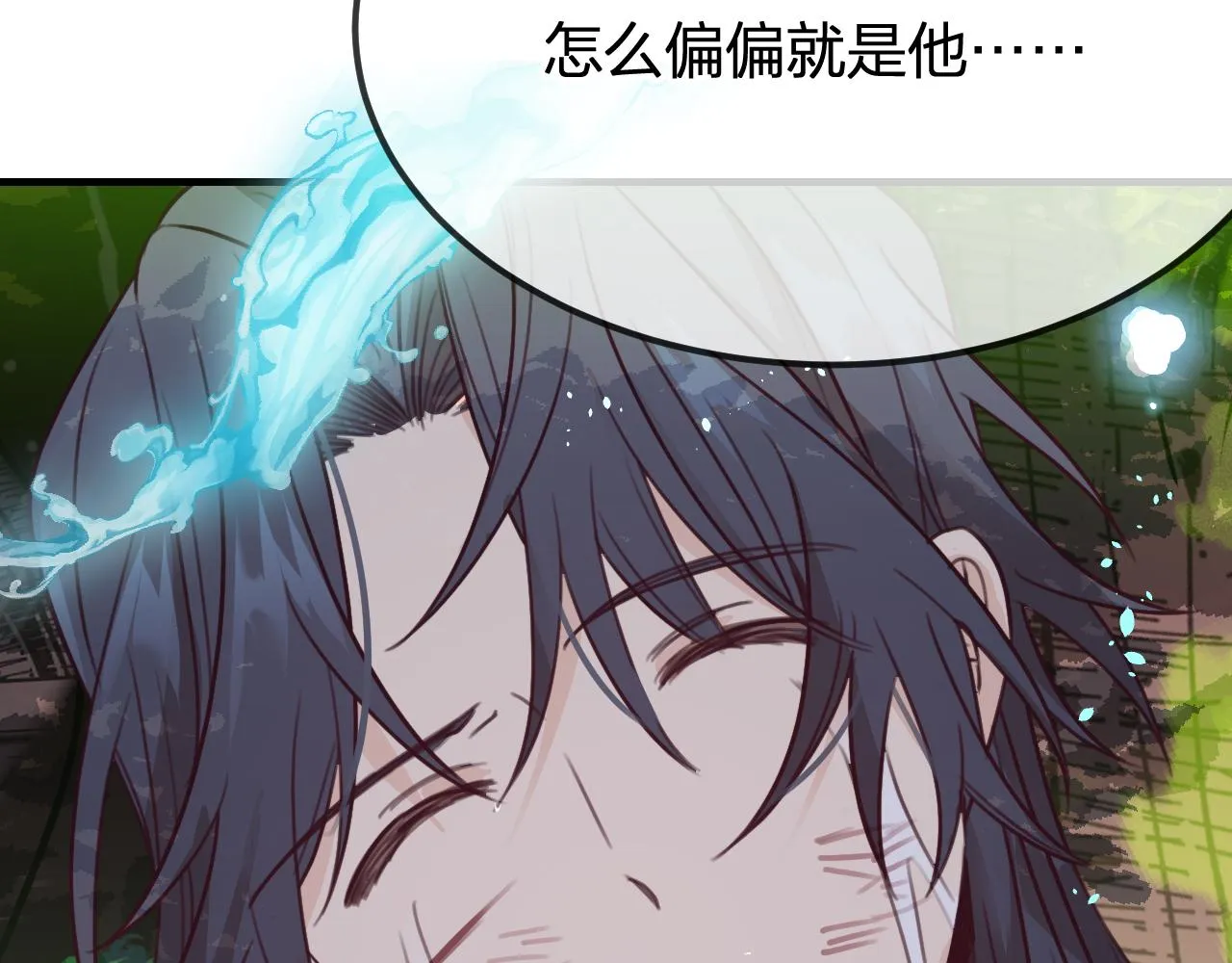 第98话 白鹿是少族长 第183页