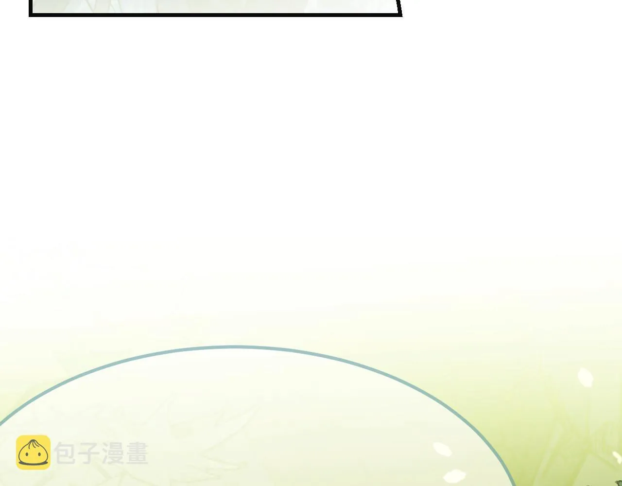 第99话 师父想亲近他 第4页