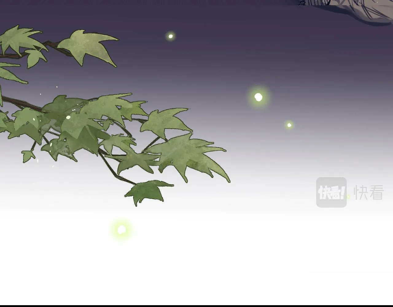 第99话 师父想亲近他 第11页