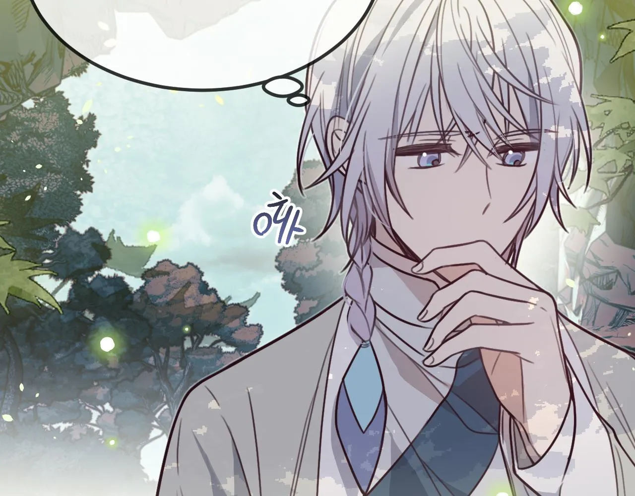 第99话 师父想亲近他 第14页