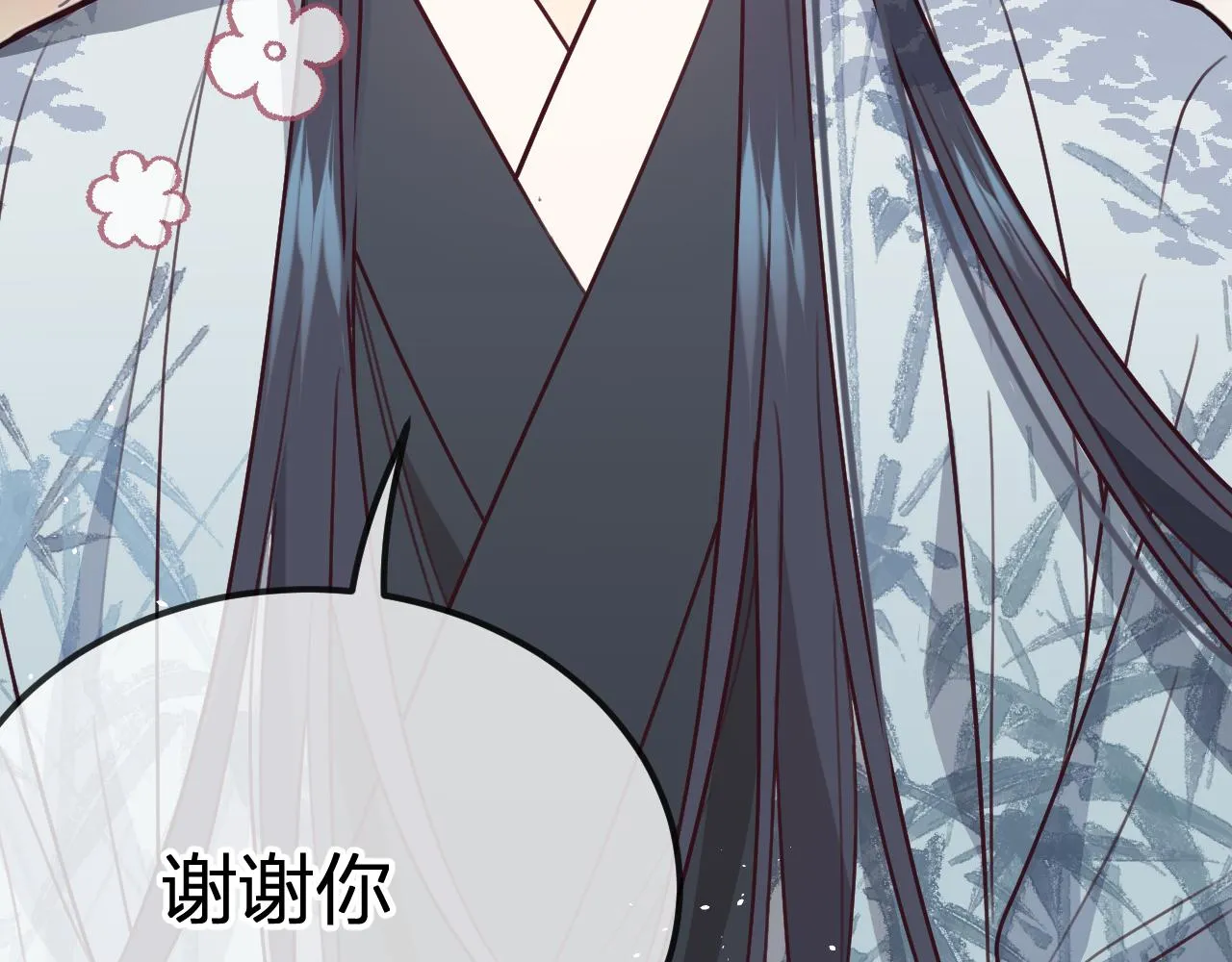 第99话 师父想亲近他 第20页