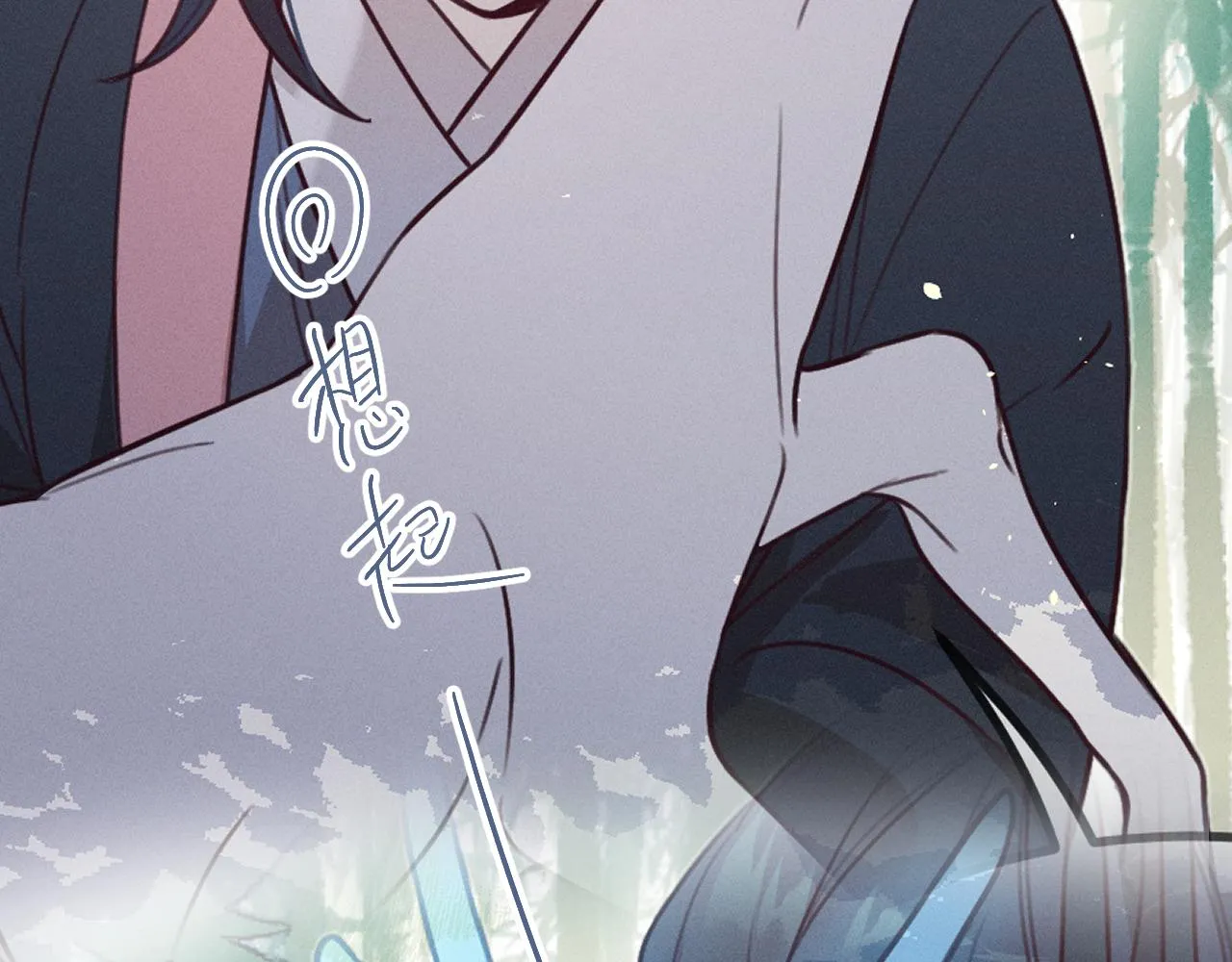 第99话 师父想亲近他 第39页