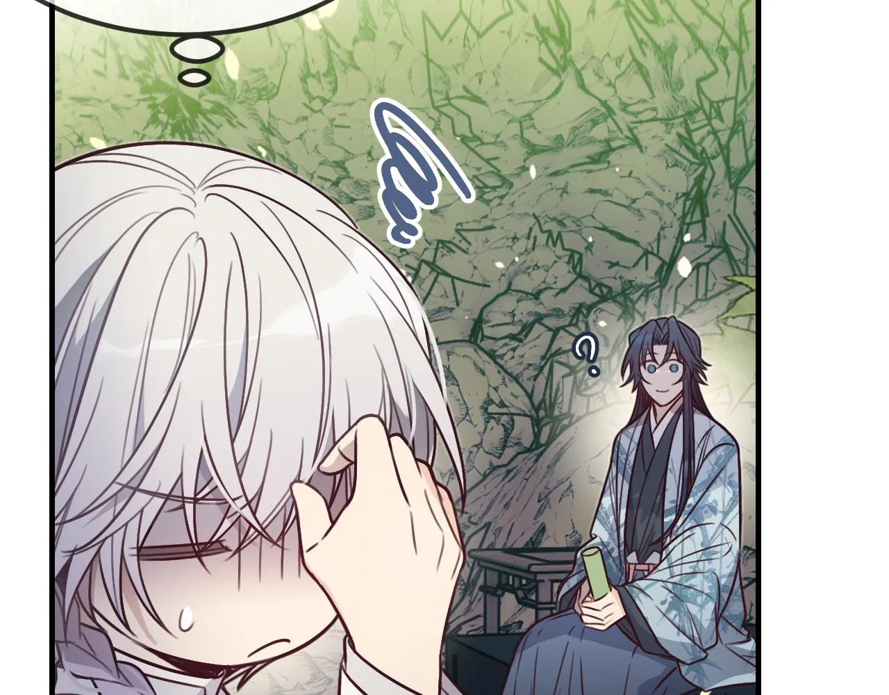 第99话 师父想亲近他 第44页