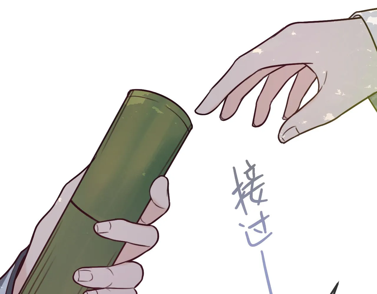 第99话 师父想亲近他 第55页