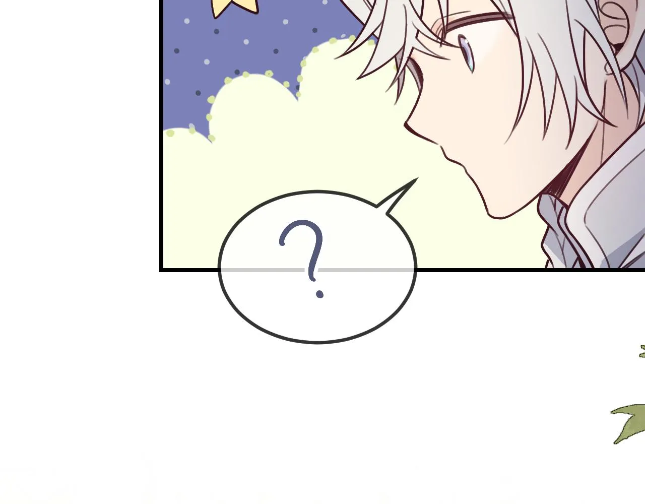 第99话 师父想亲近他 第59页