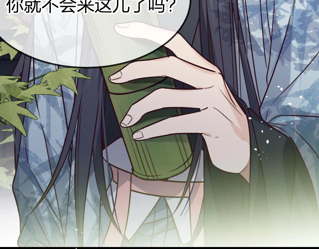 第99话 师父想亲近他 第62页