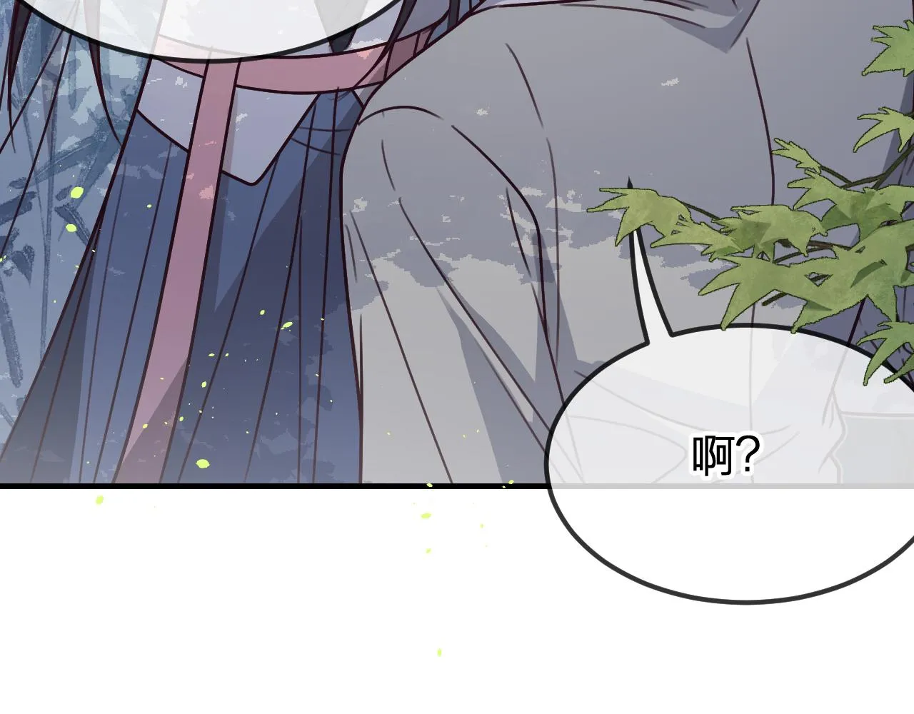 第99话 师父想亲近他 第82页