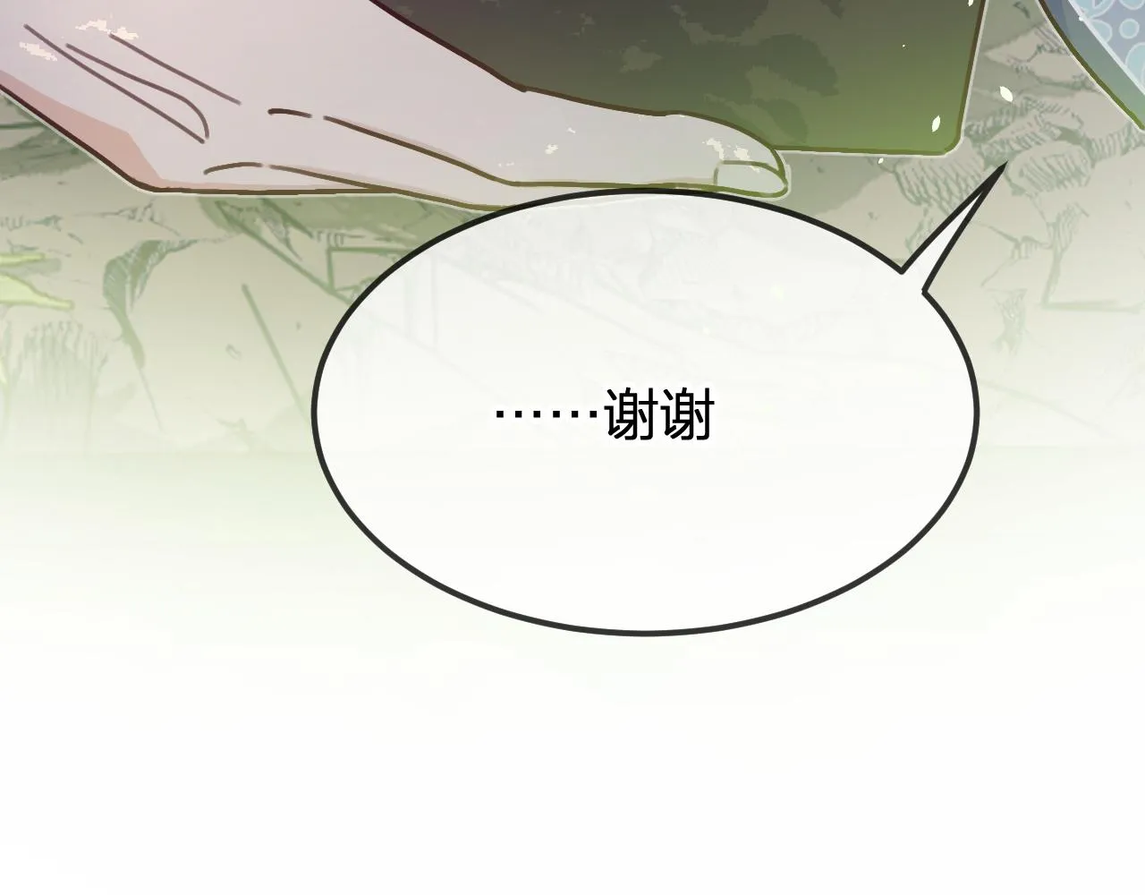 第99话 师父想亲近他 第145页