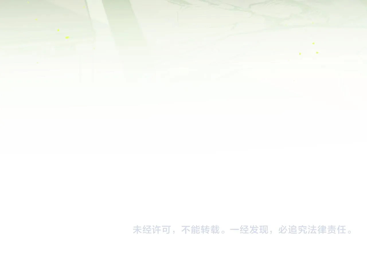 第99话 师父想亲近他 第159页