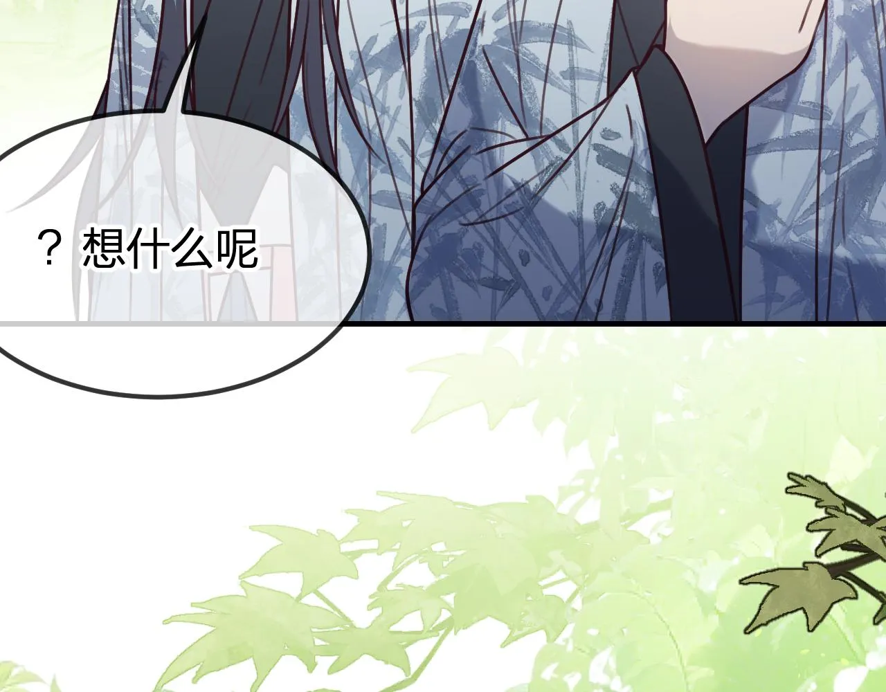 第100话 师父的小师弟 第27页