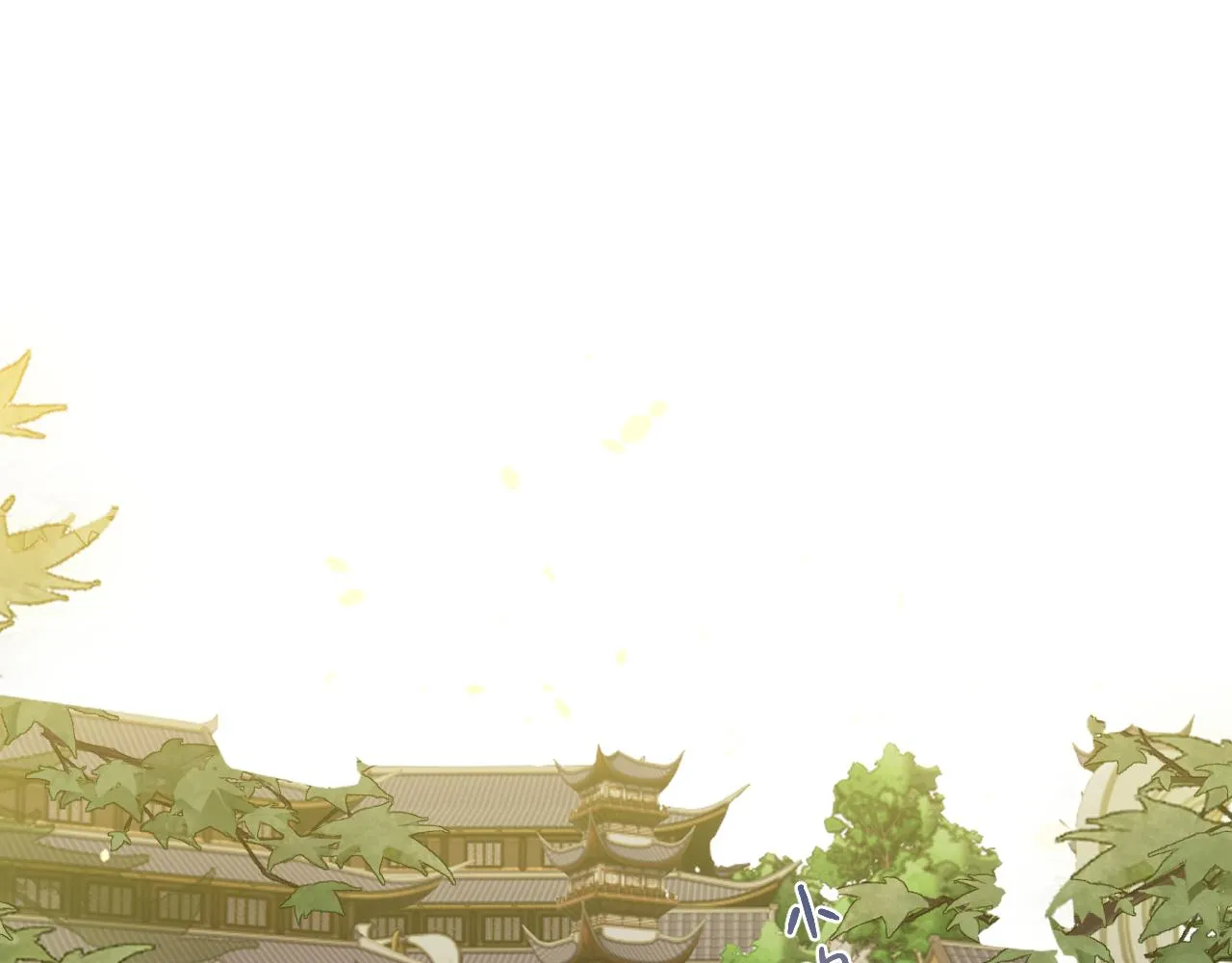 第100话 师父的小师弟 第65页