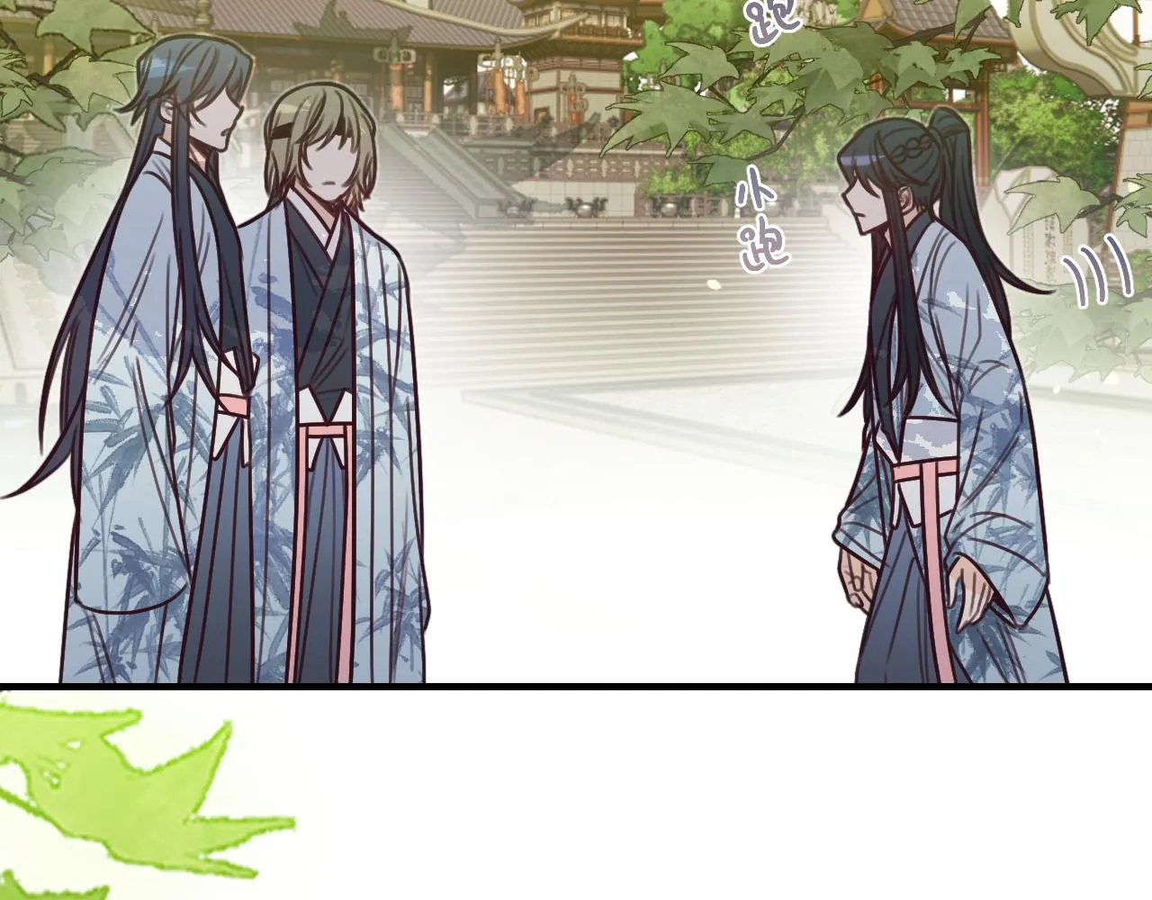 第100话 师父的小师弟 第66页