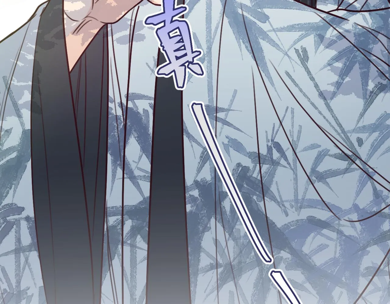 第100话 师父的小师弟 第69页