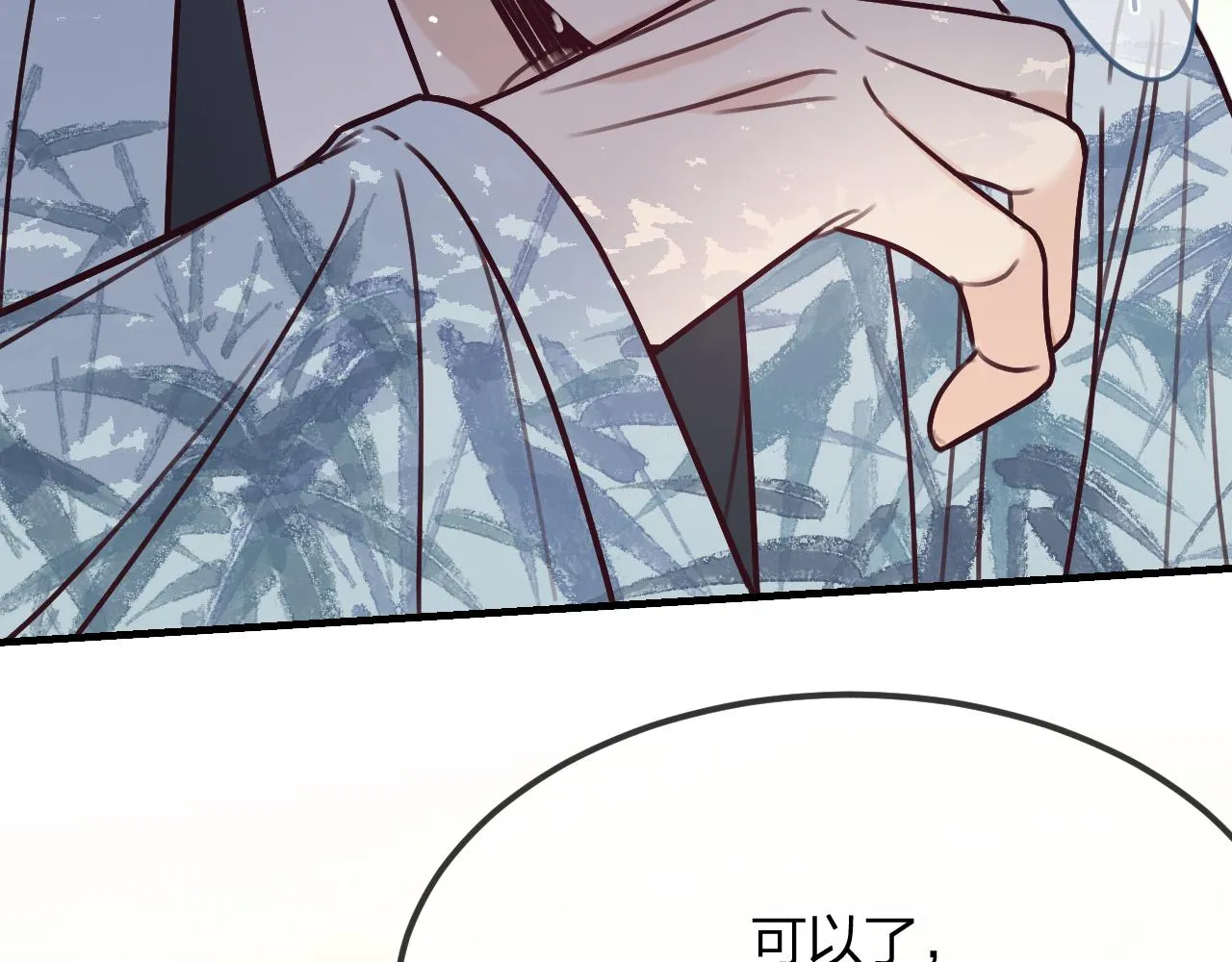 第100话 师父的小师弟 第92页