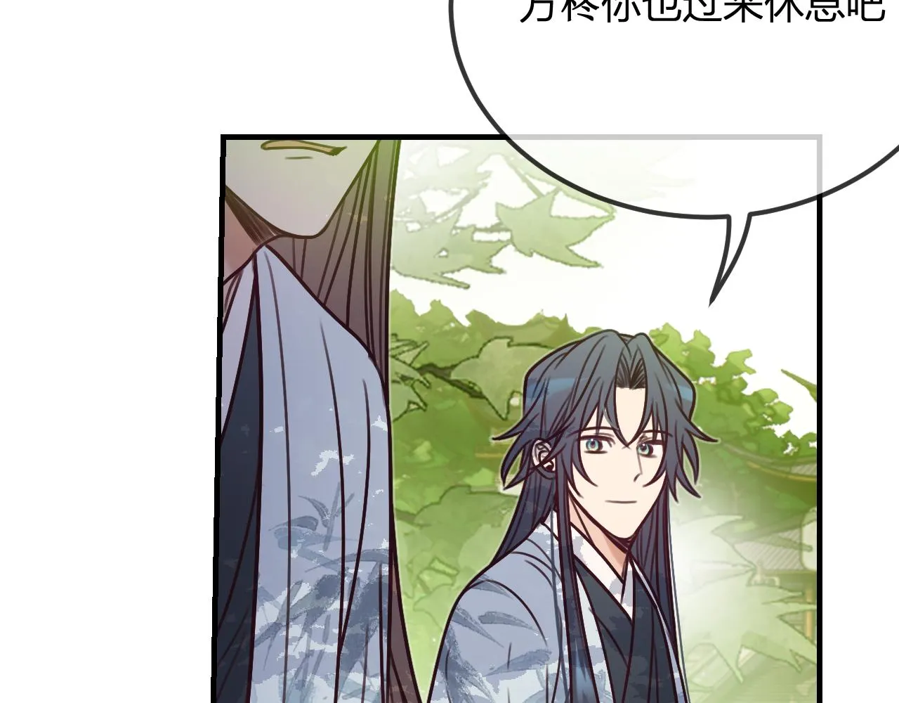第100话 师父的小师弟 第97页