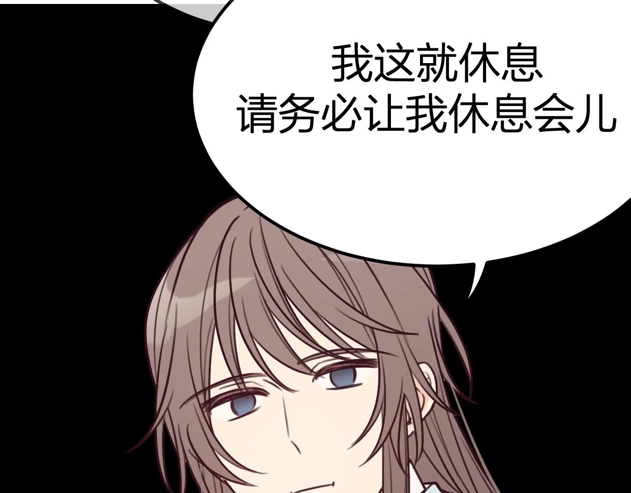 第100话 师父的小师弟 第112页