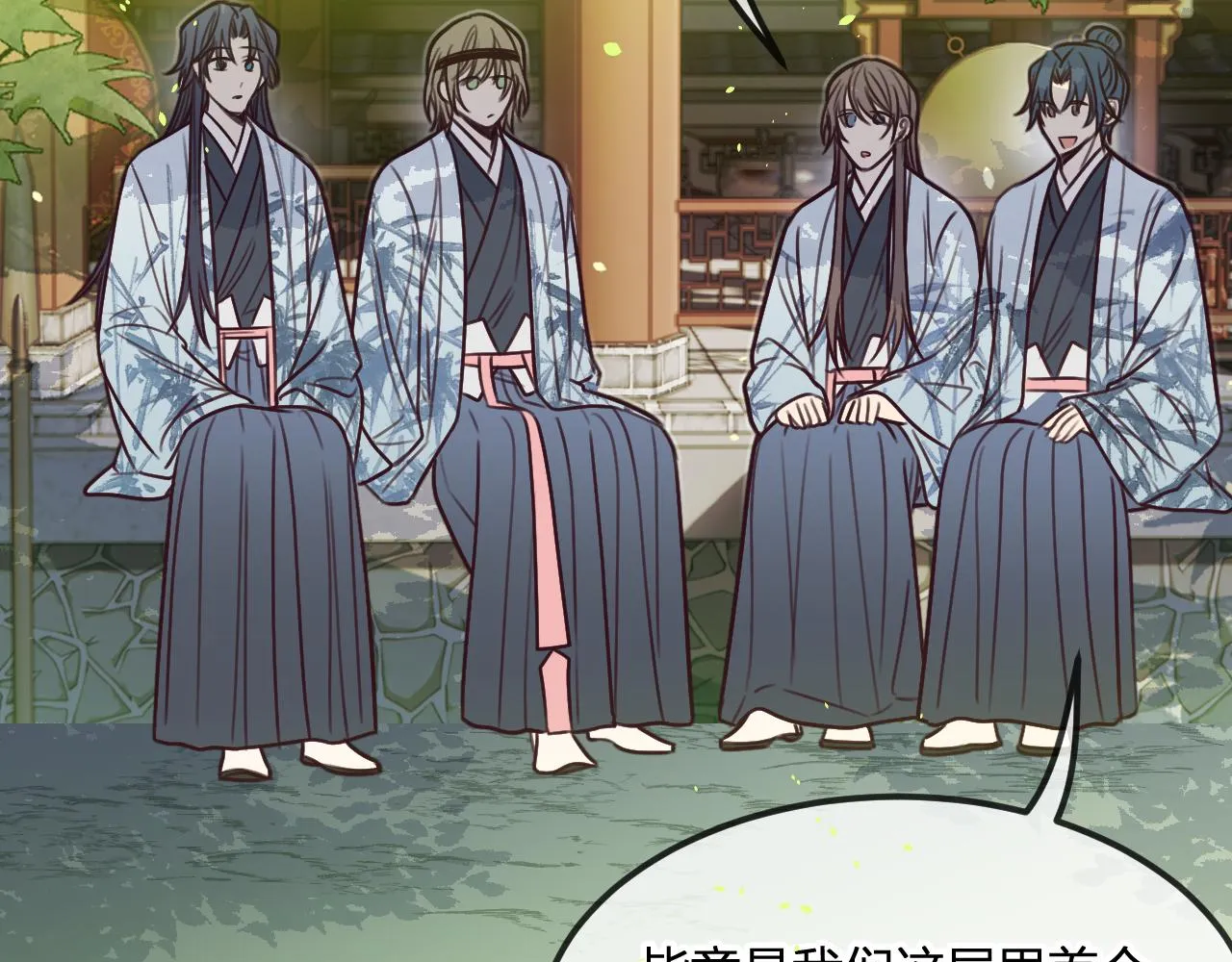 第100话 师父的小师弟 第123页