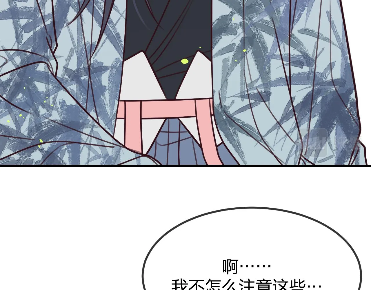 第100话 师父的小师弟 第130页