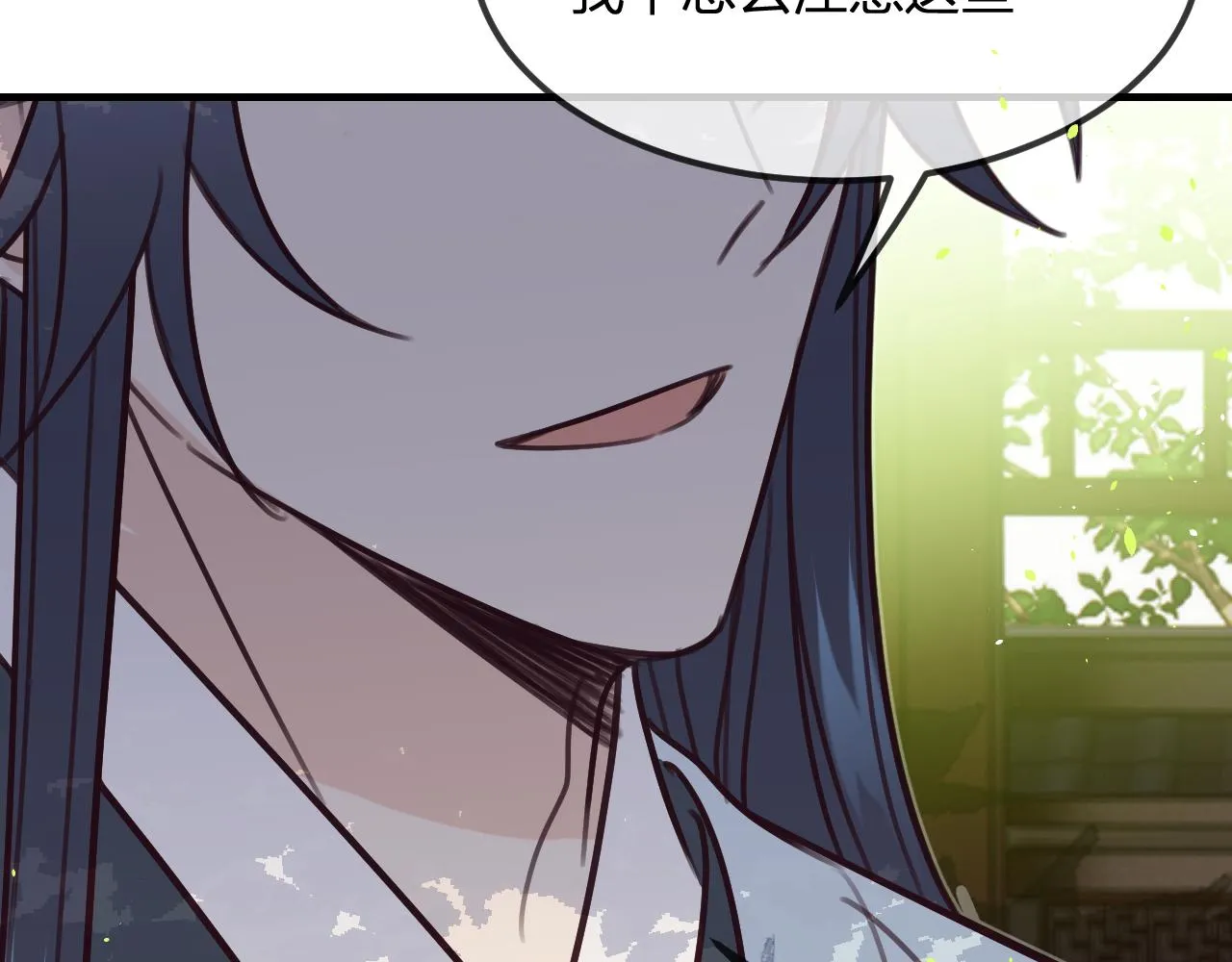 第100话 师父的小师弟 第131页