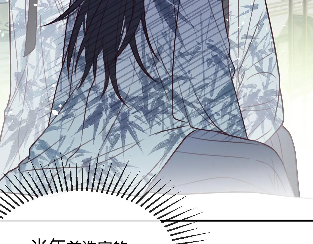 第100话 师父的小师弟 第137页