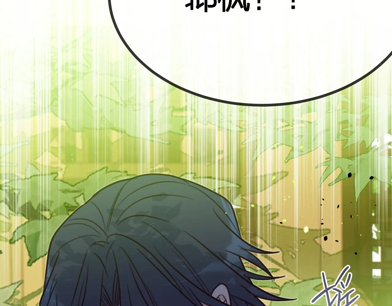 第100话 师父的小师弟 第157页