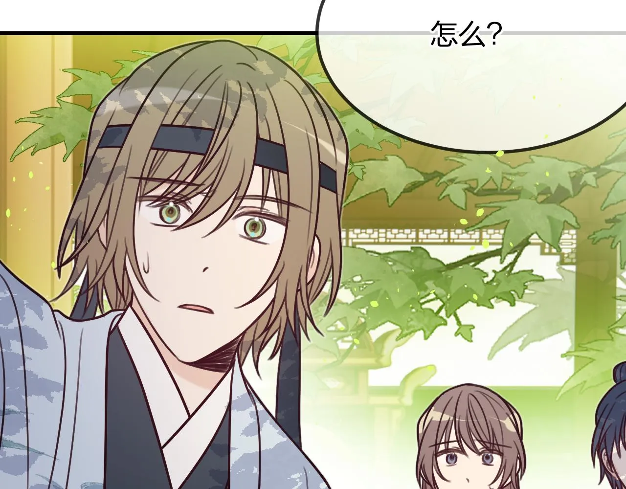 第100话 师父的小师弟 第160页