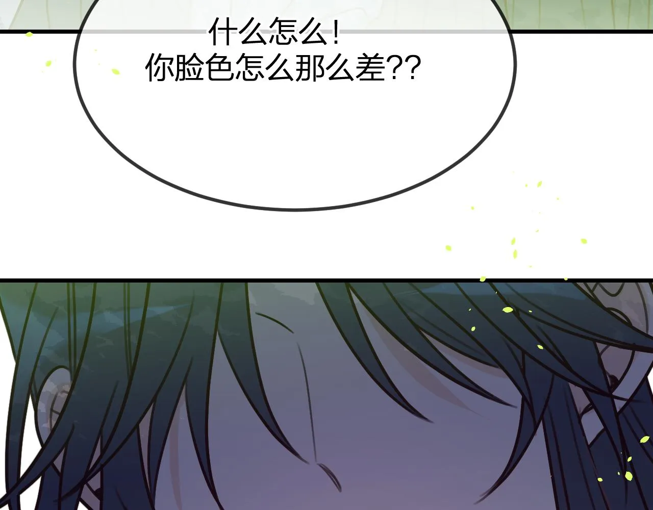 第100话 师父的小师弟 第162页