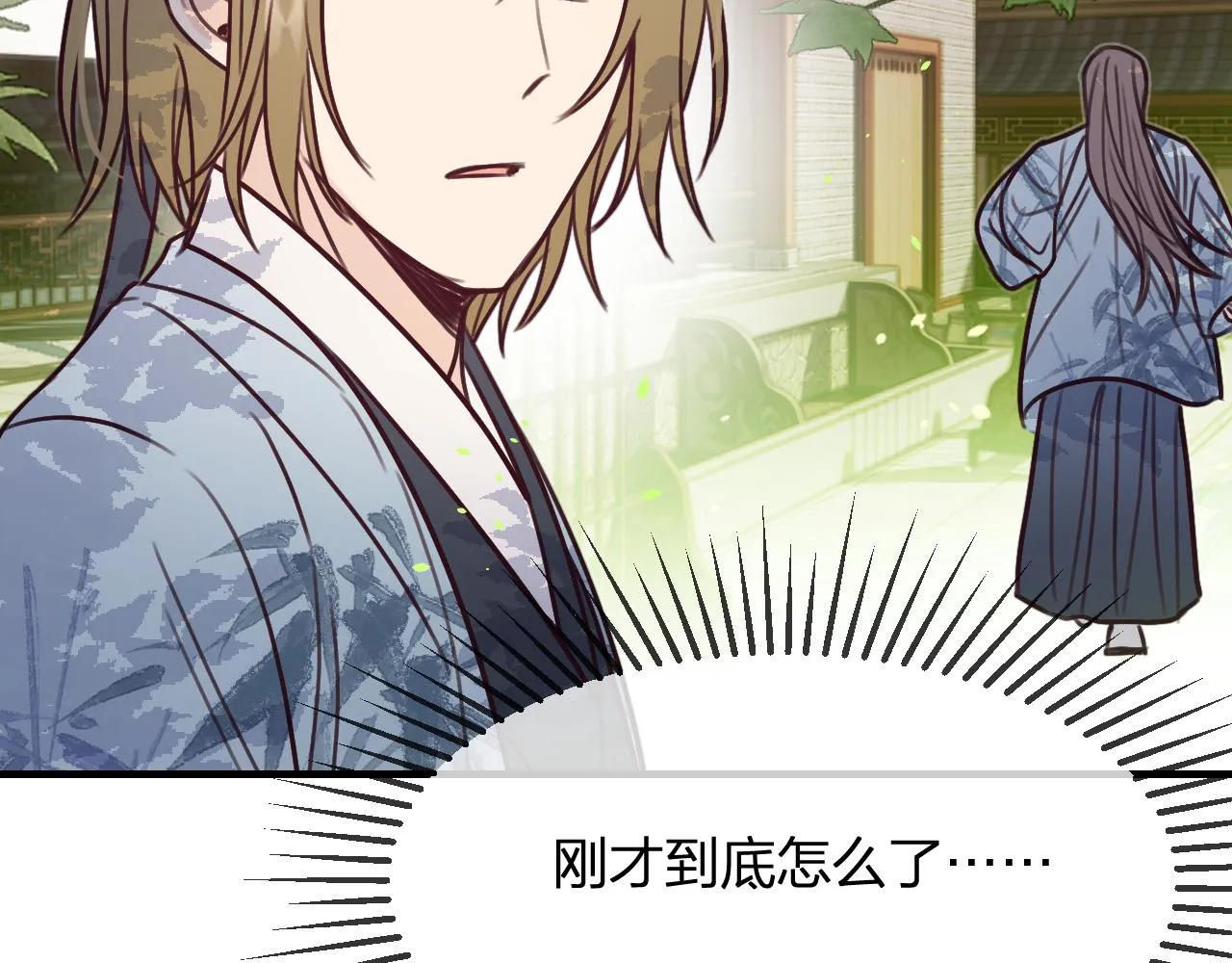 第100话 师父的小师弟 第172页