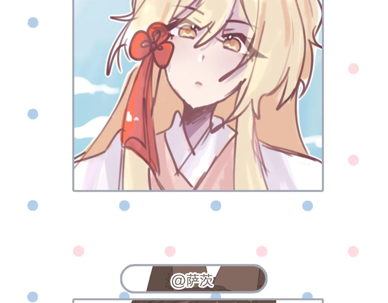 第100话 师父的小师弟 第186页