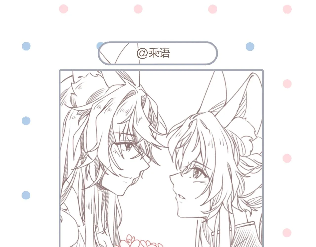 第100话 师父的小师弟 第188页