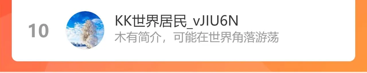 第100话 师父的小师弟 第192页