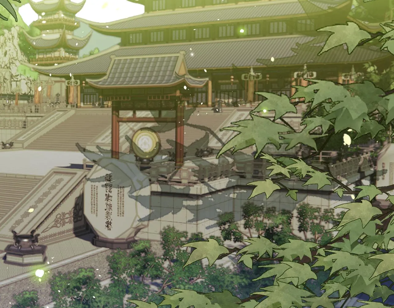 第101话 师父和大师兄 第2页