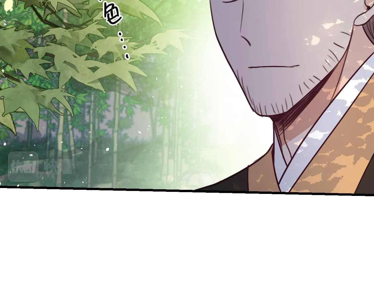 第101话 师父和大师兄 第33页