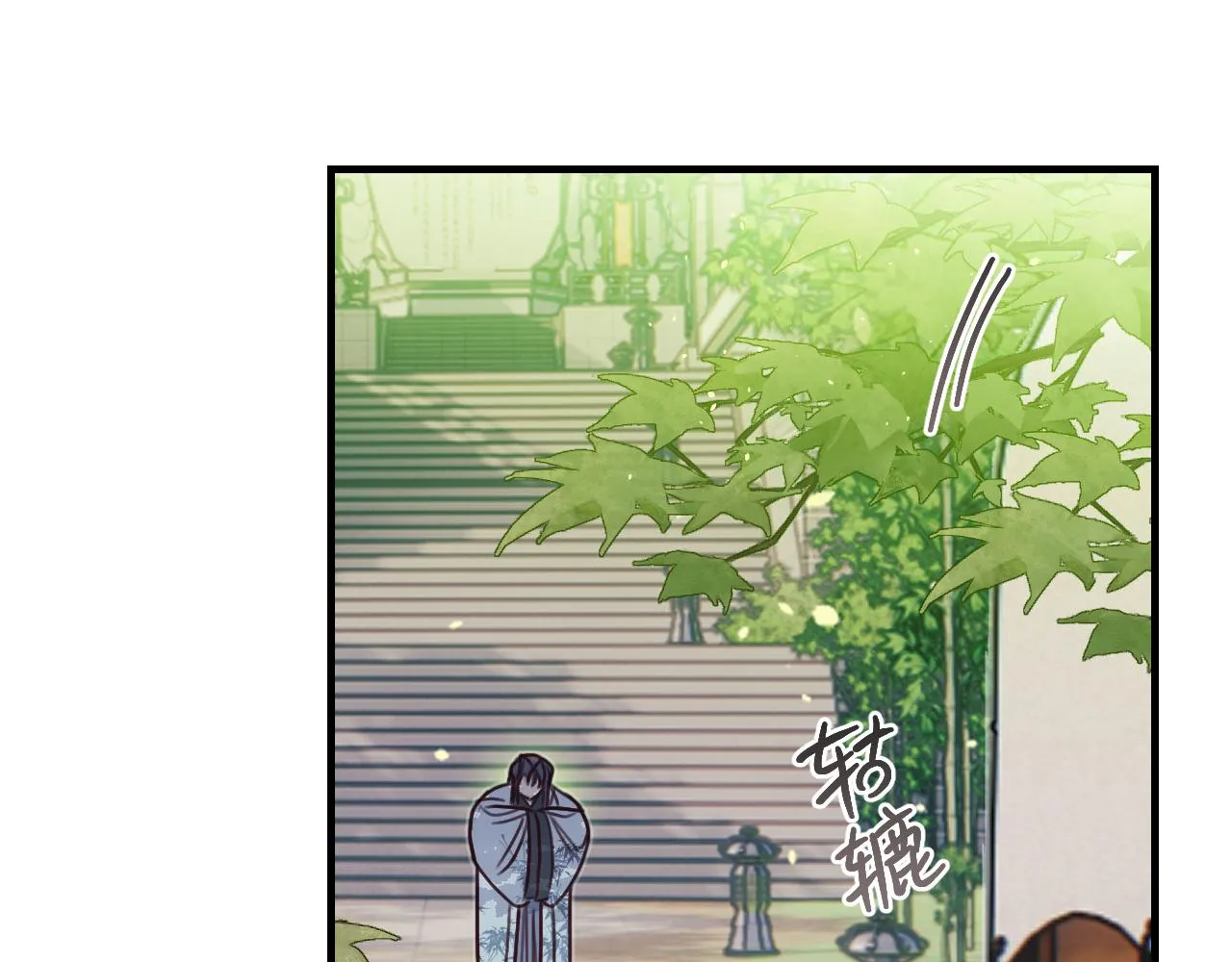 第101话 师父和大师兄 第48页