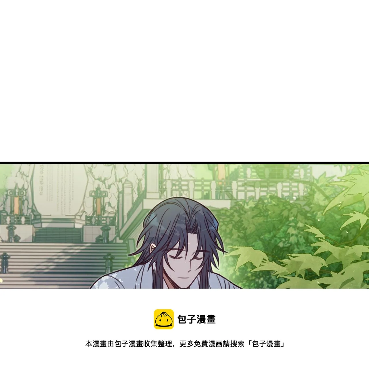 第101话 师父和大师兄 第50页