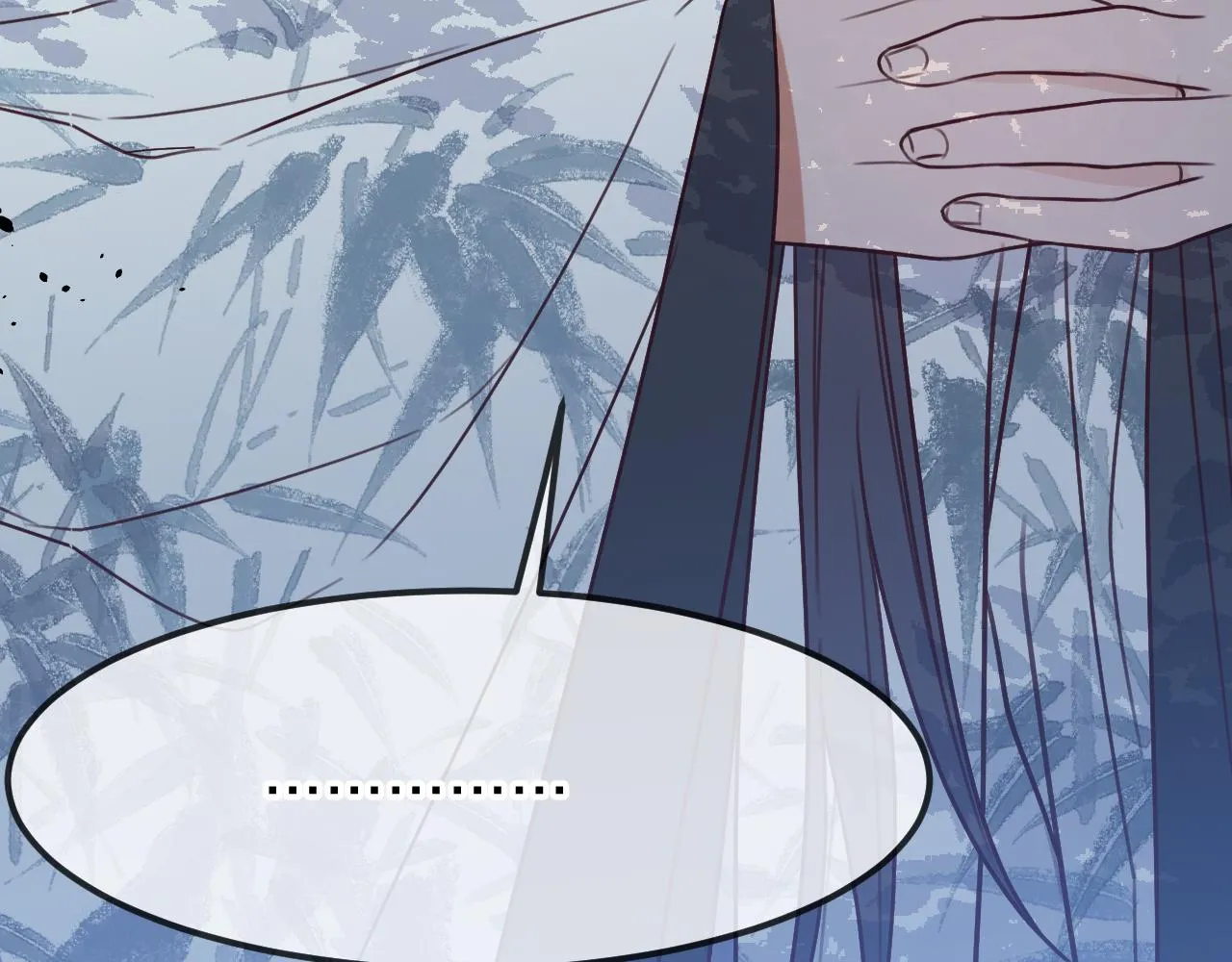第101话 师父和大师兄 第54页