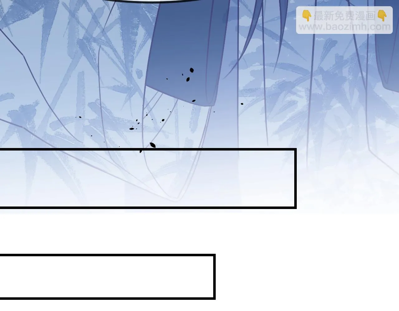 第101话 师父和大师兄 第55页