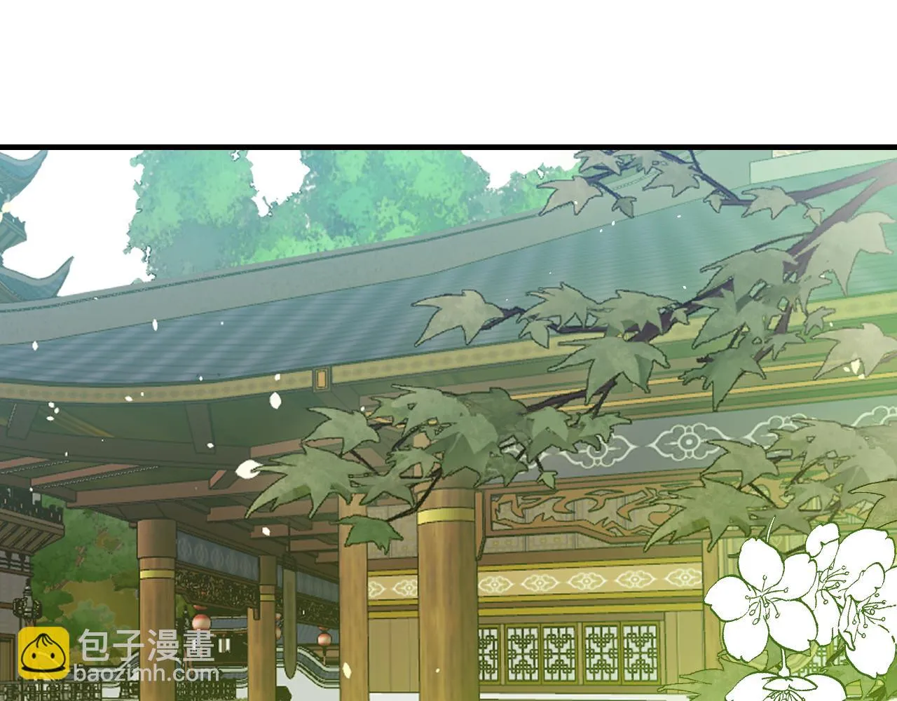 第101话 师父和大师兄 第57页