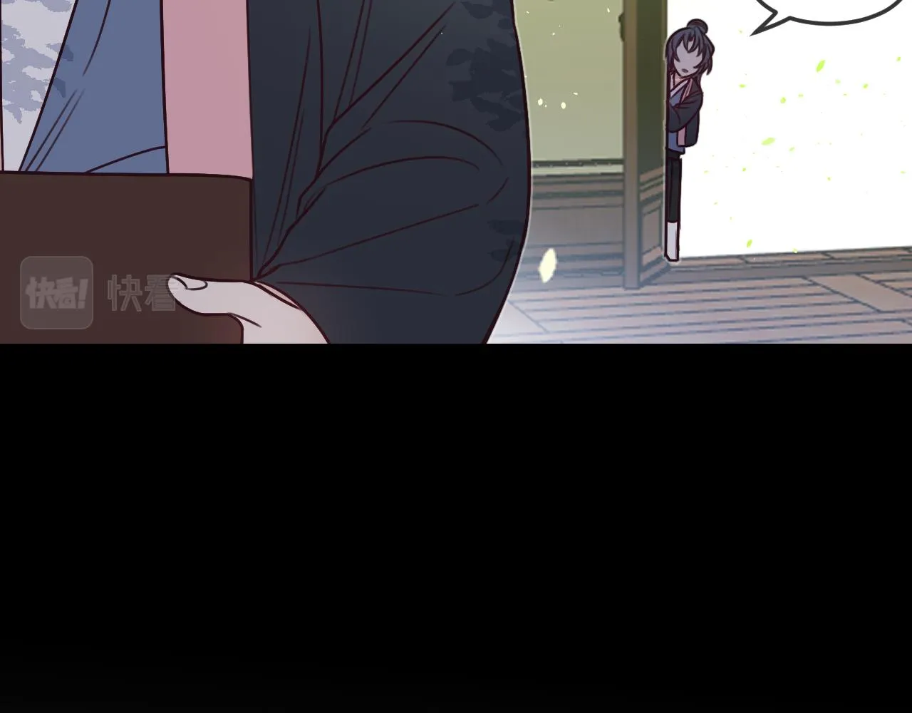第101话 师父和大师兄 第85页