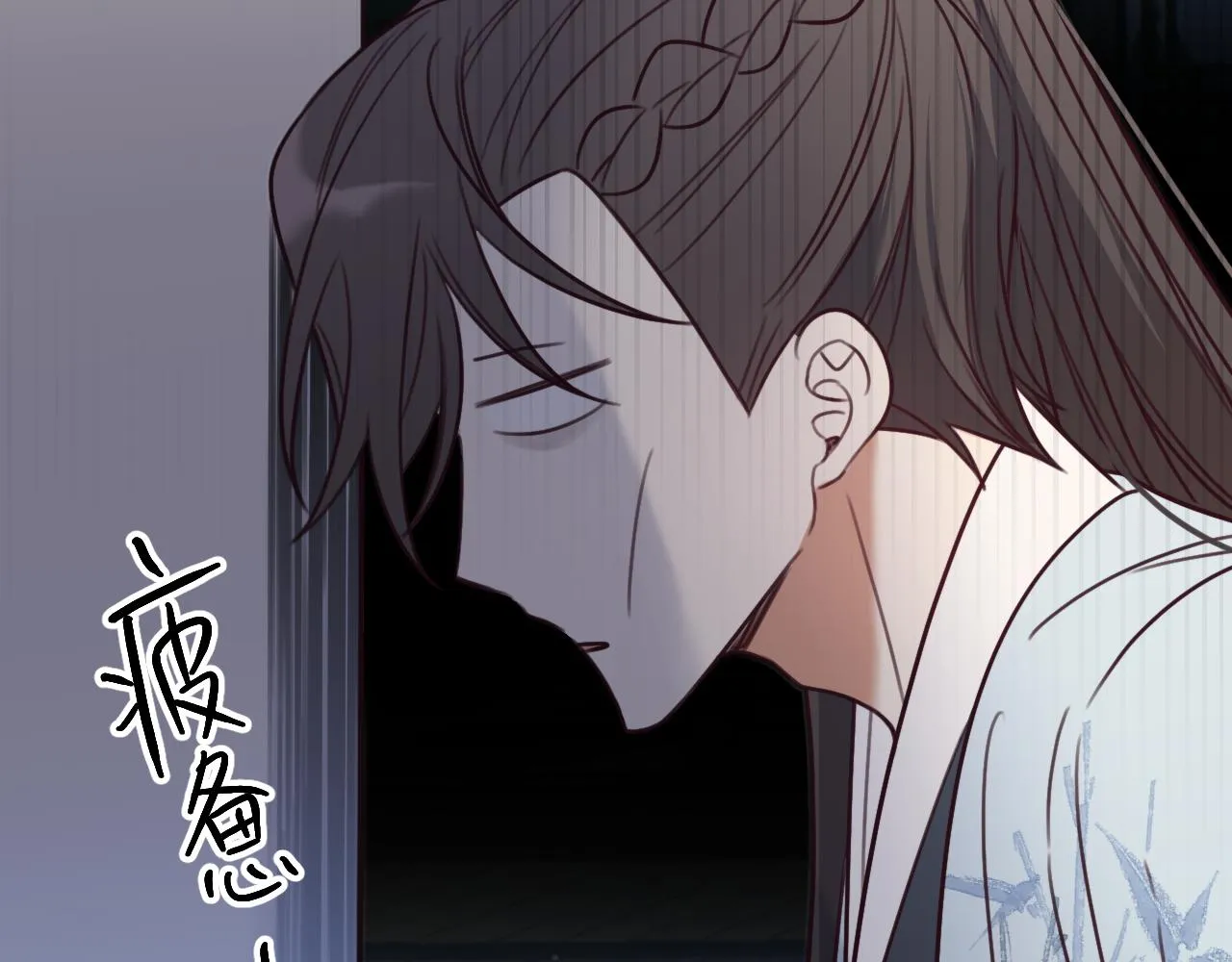 第101话 师父和大师兄 第95页