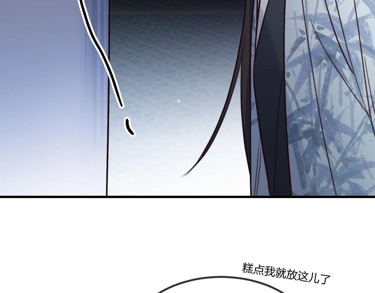 第101话 师父和大师兄 第96页