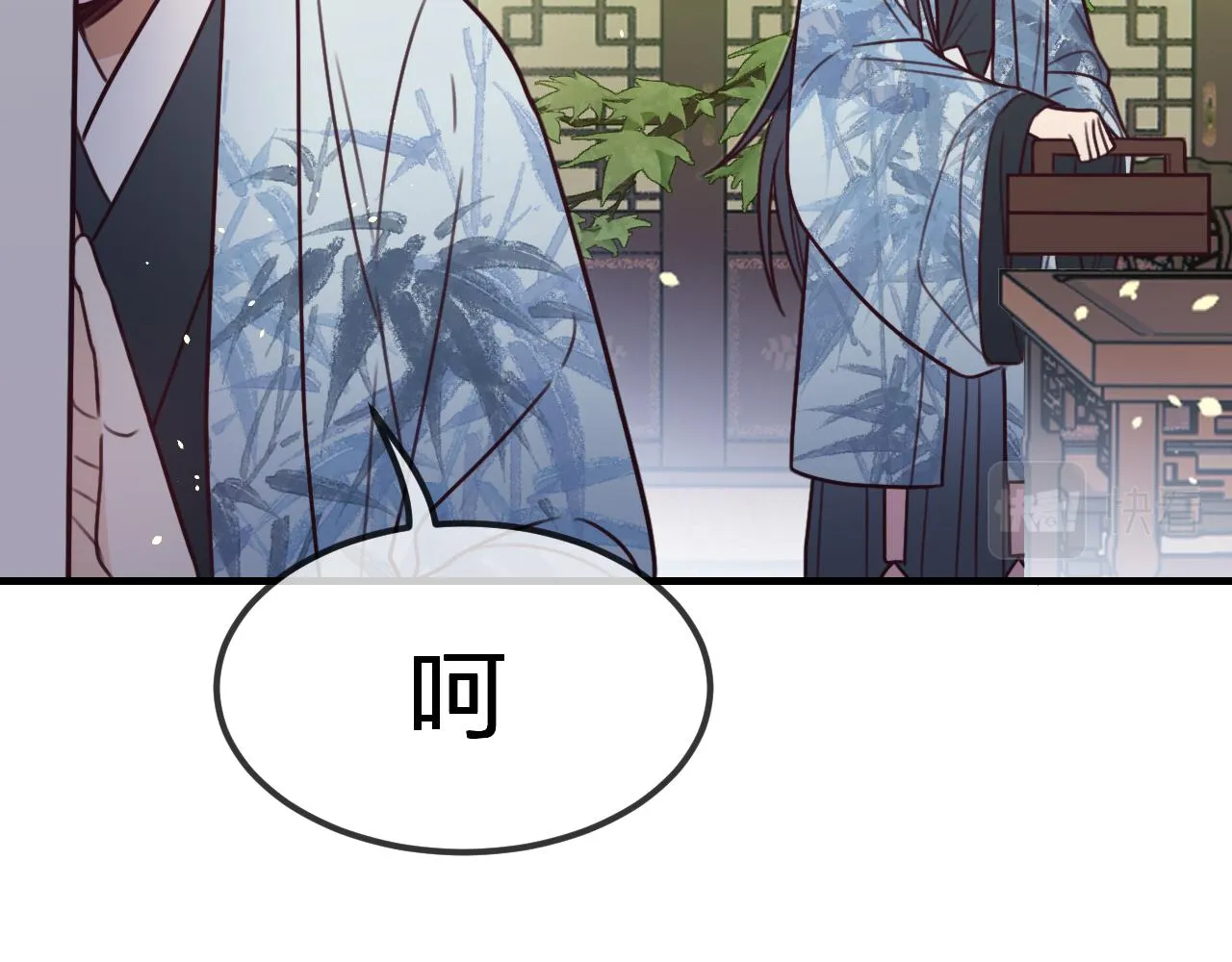 第101话 师父和大师兄 第98页