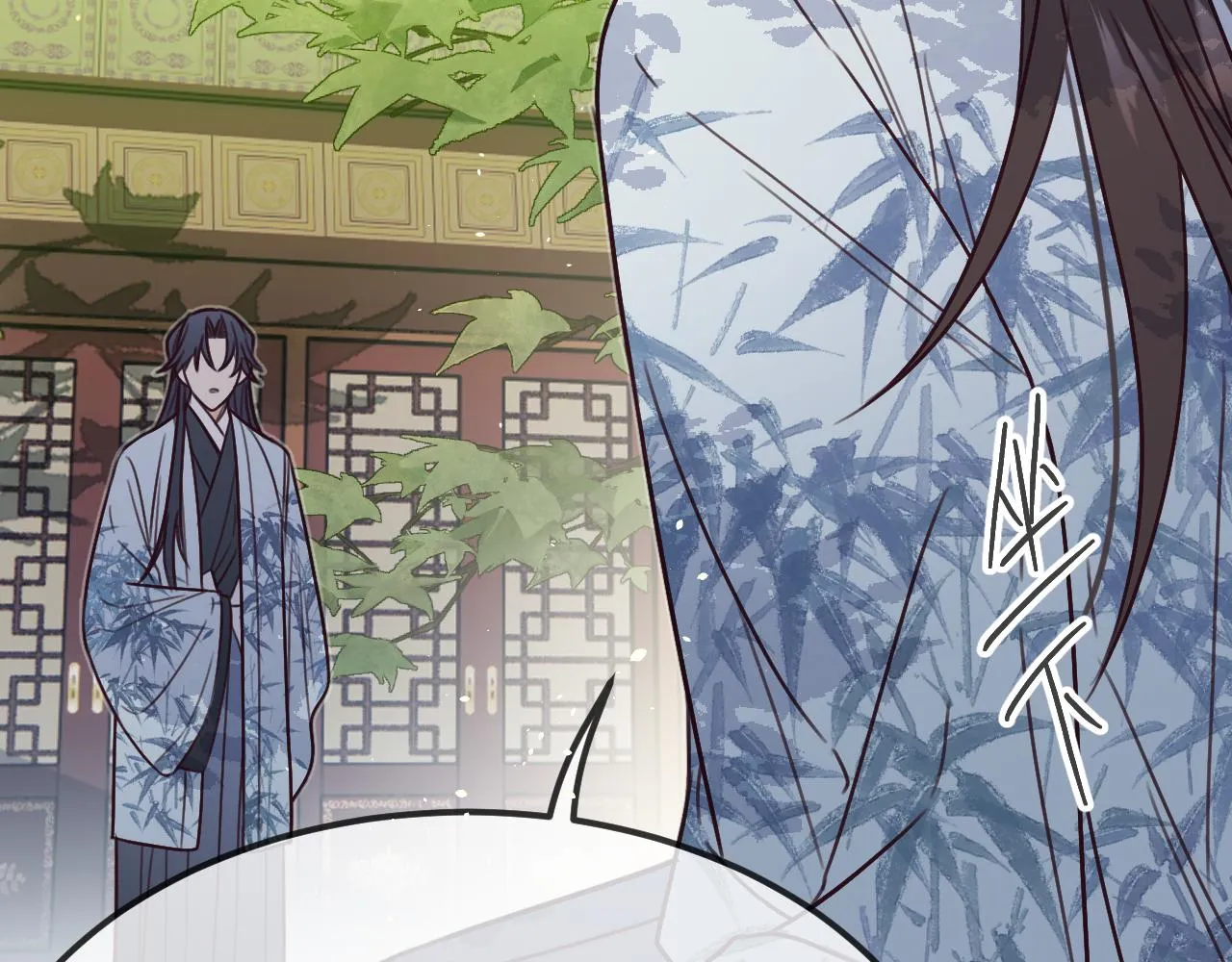 第101话 师父和大师兄 第125页