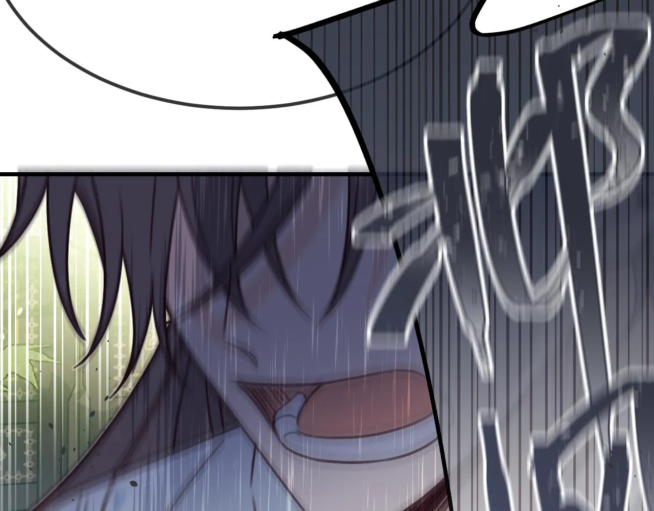 第101话 师父和大师兄 第139页