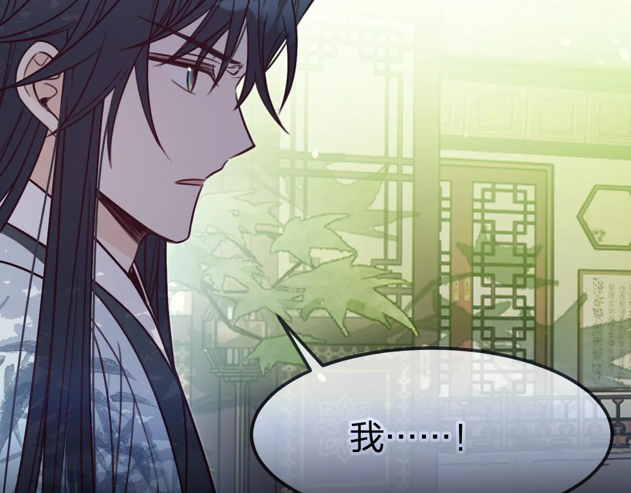 第101话 师父和大师兄 第159页