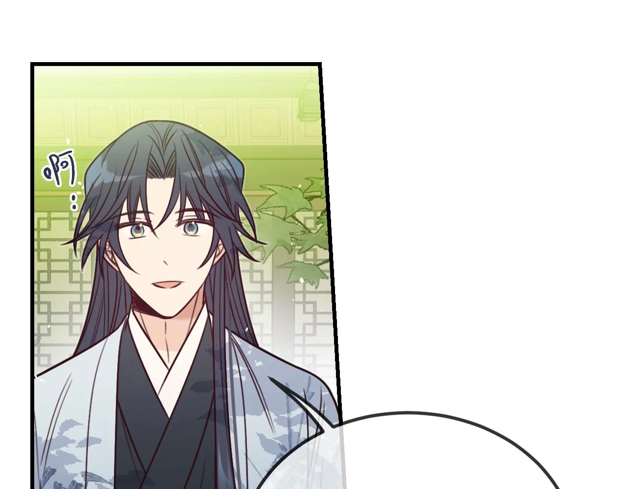 第101话 师父和大师兄 第182页